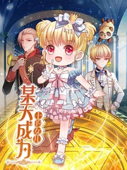 《继兄》动漫全集在线观看